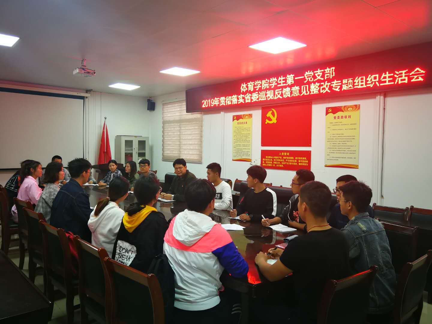 学一支部组织生活会.jpg